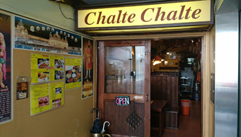 CHALTE CHALTE INDO DININGのメインイメージ
