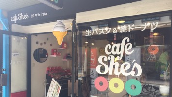 cafe she’sのメインイメージ