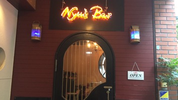 Nyu’s Barのメインイメージ