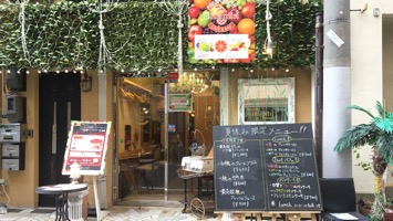 Cafe Bitamin 元町店のメインイメージ
