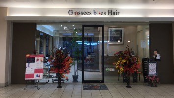 Grossees bises Hairのメインイメージ