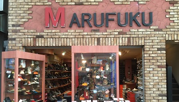 マルフク靴店のメインイメージ