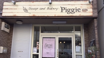 soup&bakery piggieのメインイメージ
