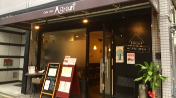 Caffe&Bar Agrestのメインイメージ