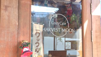 HARVEST MOONのメインイメージ