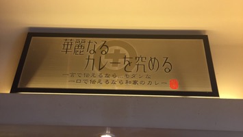 ナゴミヤ　JR伊丹酒蔵通り店のメインイメージ