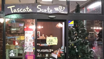 洋菓子店　タスカータソルテのメインイメージ