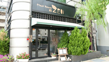 Steak house ZEN　本店のメインイメージ