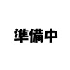 台湾式足つぼ・ボディケア　Banbooのサブイメージ