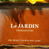 Le JARDIN塚口店のサブイメージ