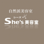 She’s美容室のサブイメージ